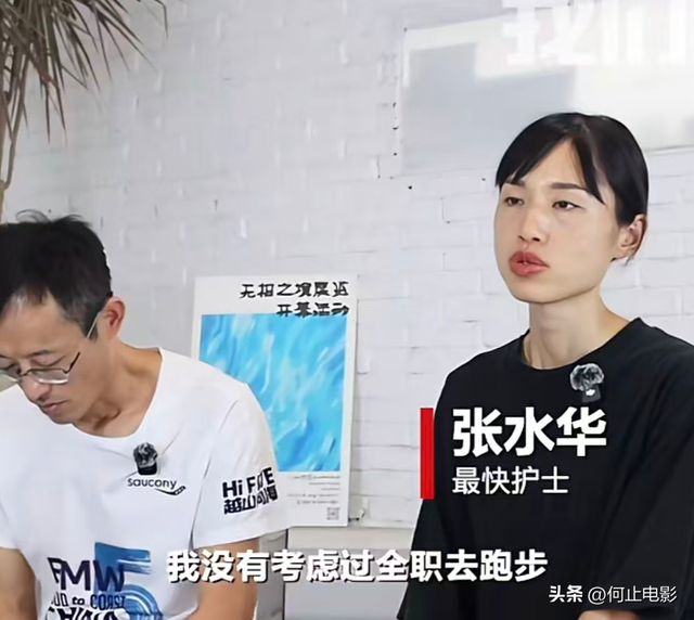 最快女护士风波再起，白岩松惹火上身，官媒出手句句戳打工人心坎