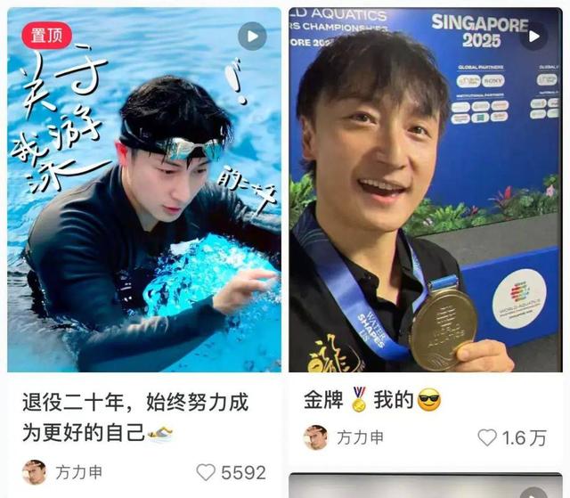 就在今天！8.10日！游泳传来全红婵、潘展乐、方力申、张雨霏消息