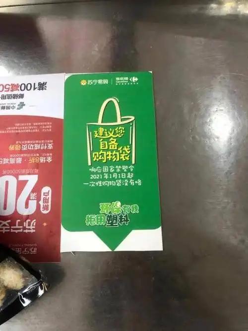 上海最严“禁塑令”9月1日落地！外卖行业一夜变天，全国或将跟进
