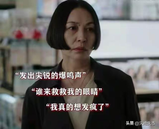 别再尬演情妇了！老气横秋，膀大腰圆，这是迷倒男人该有的皮囊？