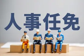 沈国华任中央音乐学院党委书记，于红梅任院长图片