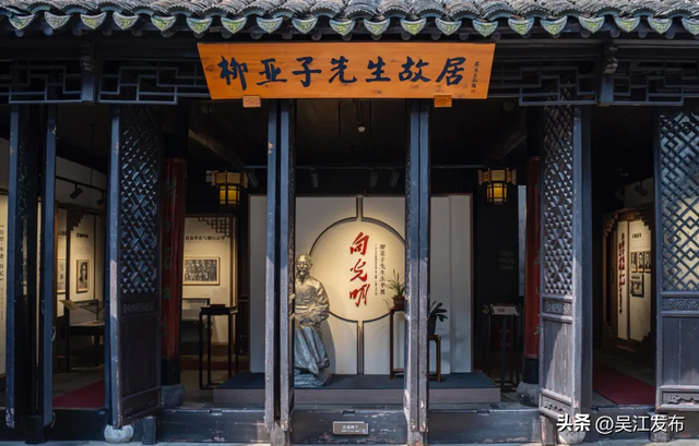 欢聚吴江·欢游丨“十二欢”主题三日游线路来了！
