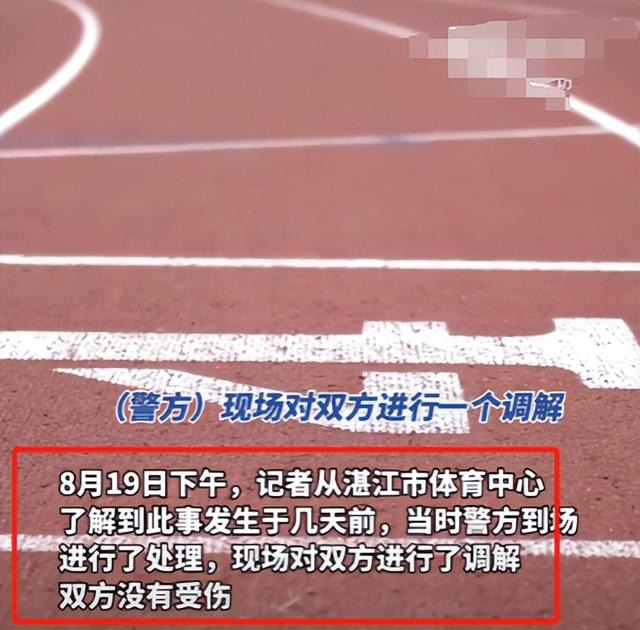 太嚣张了！湛江事件引众怒，网友：骨子里的坏，停发退休金
