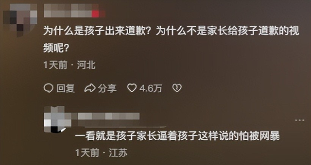 亲爹把儿子扔新疆国道上，妈妈烈日徒步1.5公里寻找，后续很寒心