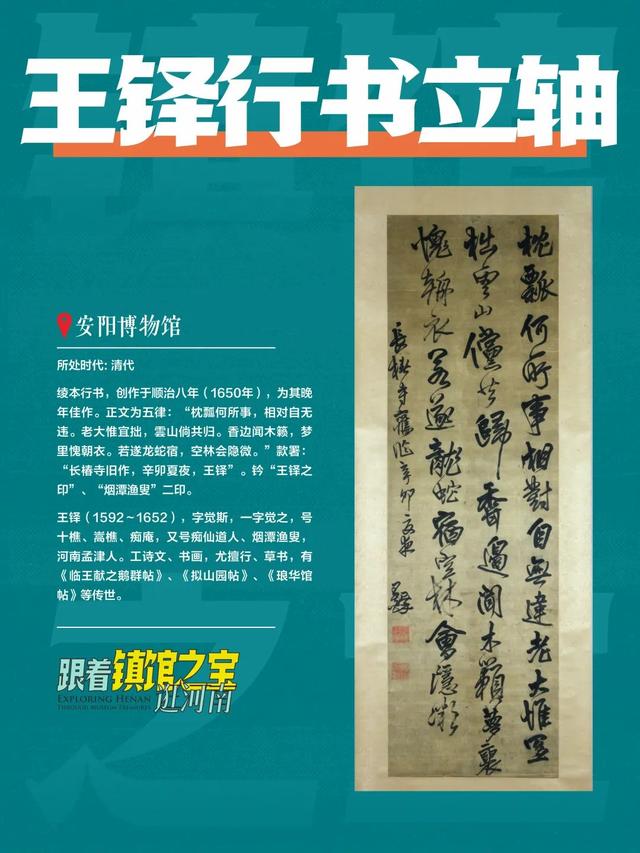 从这里，打开古都安阳