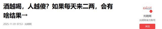 突发！网红“东北源哥”去世，年仅61岁，知情人曝原因：酒精引起