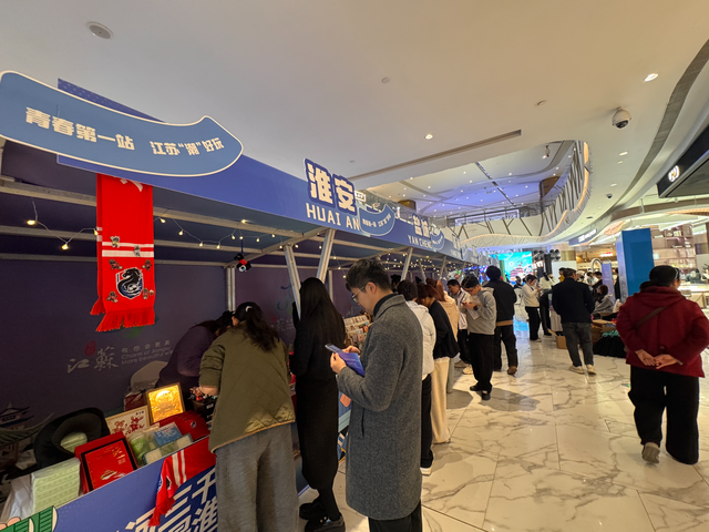 江苏文旅诚邀武汉市民和学子游江苏，发布系列冬季主题活动与惠民措施