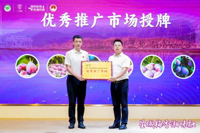 精彩回顾：2025中国新疆喀什·伽师新梅万里行宣传推介活动成都站、长沙站高光图集来啦！