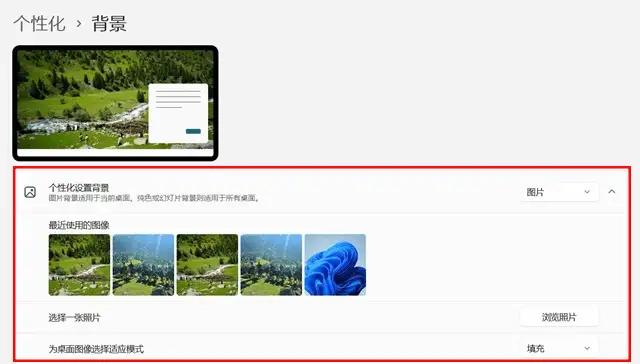 怎么换电脑桌面壁纸？教你3招定制个性桌面