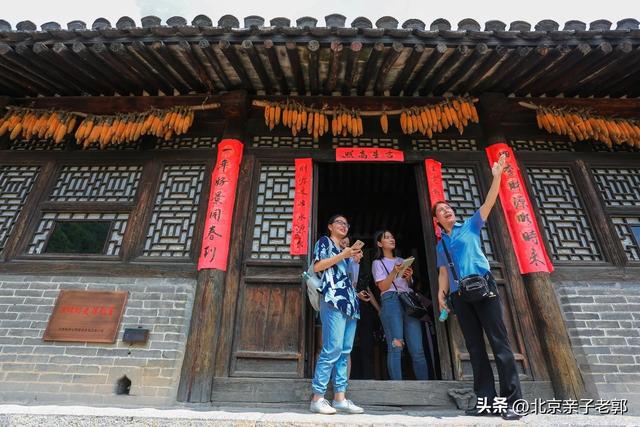 京郊秋日古村漫游 五百岁爨底下村周末寻幽