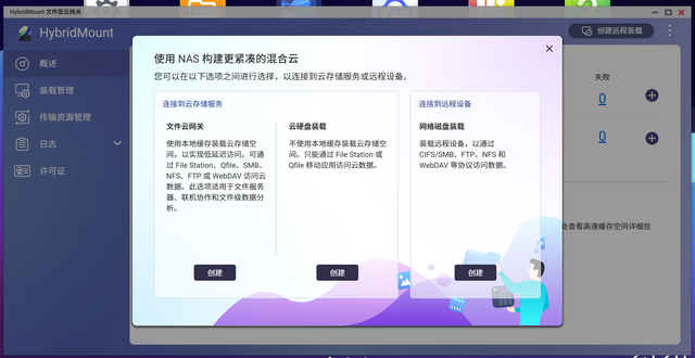 借力威联通Qu405丨小微公司低成本实现数据备份、同步和协作