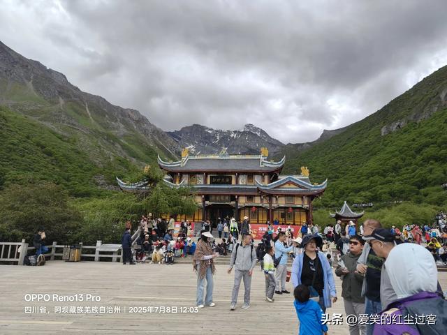 我的旅行日记——雨中游黄龙