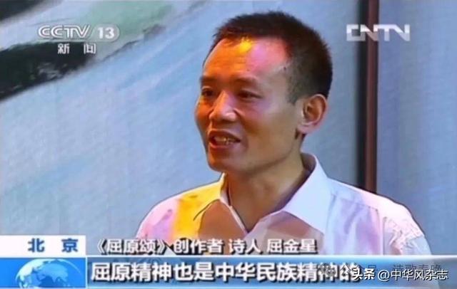 献礼新疆维吾尔自治区成立70周年：华红兵与屈金星共探文旅融合