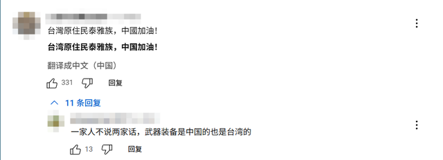 美海军教官看九三阅兵：我当了20年的兵，从没见过这么完美的军队