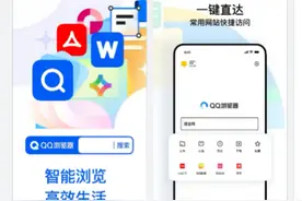 鸿蒙原生版QQ浏览器引领体验革新！这些创新功能太香了图片