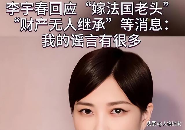 嫁法国老头真相大白5个月后，41岁李宇春近况曝出，一点也不意外