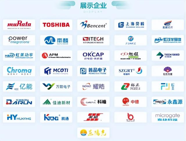 11月14日苏州大功率电源盛会即将启幕