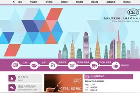 2025年英语四六级考试及报名时间提醒图片