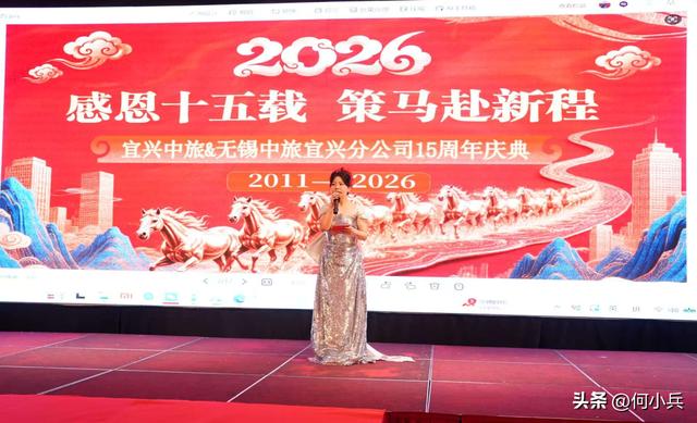 宜兴中旅年入千万 还开创包机出国游先河