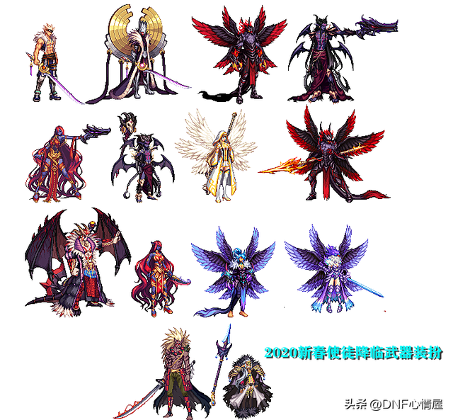 DNF：15种绝版武器装扮来了！4.11版本更新后，全职业外观一览