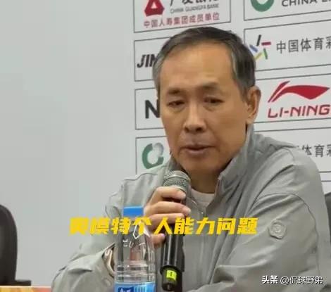 破案!北京首钢95-99输山东原因找到 赛后许利民教练点名批评一人