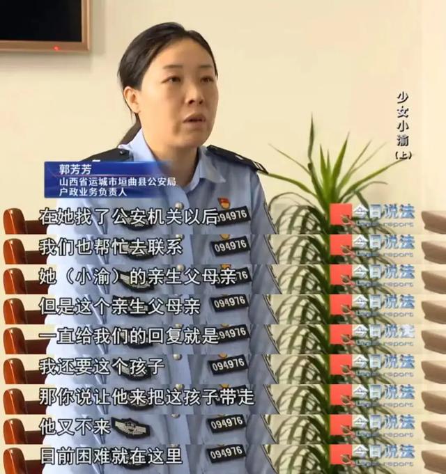 35岁女子和73岁老人生女后弃养给保姆，女儿难落户	，后来如何？