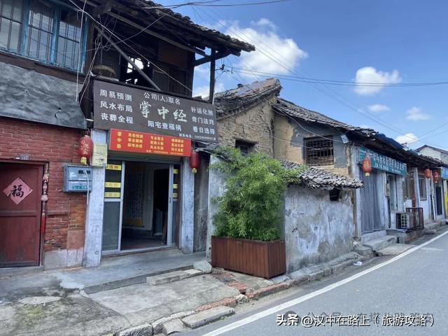 行走记：寻找《古城遗韵》里的汉中老宅院
