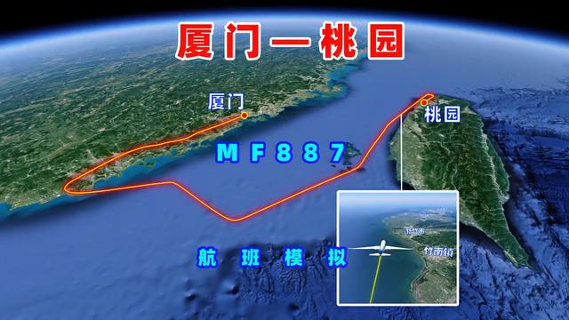 厦门飞台北直线距离仅350公里，为何却要绕行898公里？