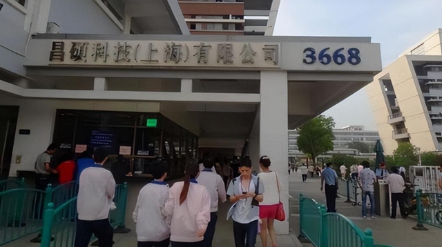 第二个富士康？宣布全线搬迁、近10万工人丢掉饭碗，央媒早有预警