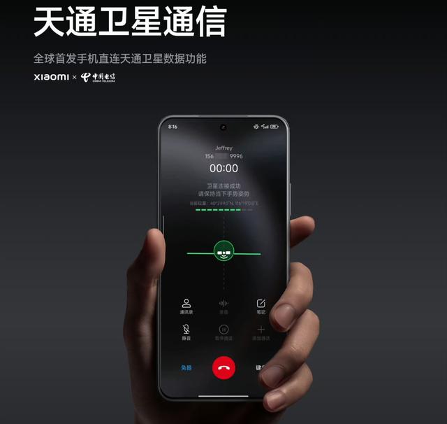 小米17 UItra双卫星版通过入网认证，影像全面升级，主打全能体验