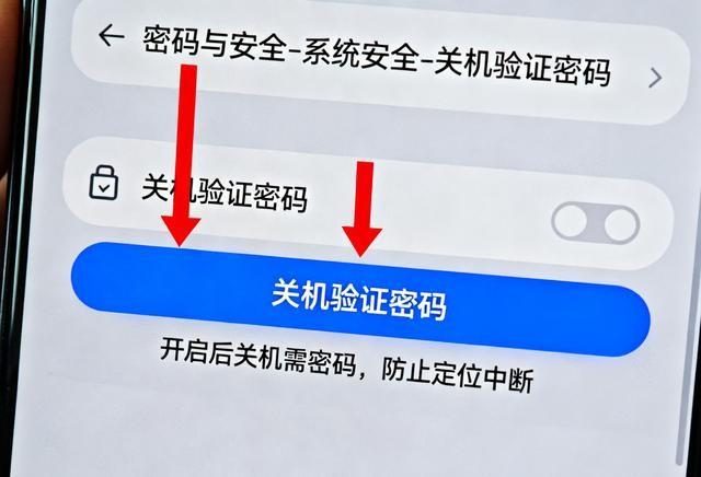 手机的防丢失功能一定要打开！没打开的现在快去打开！