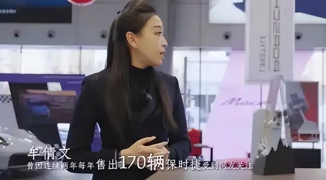 保时捷女销冠后续，1年前生活照朋友圈被扒，家境丈夫职业被曝光