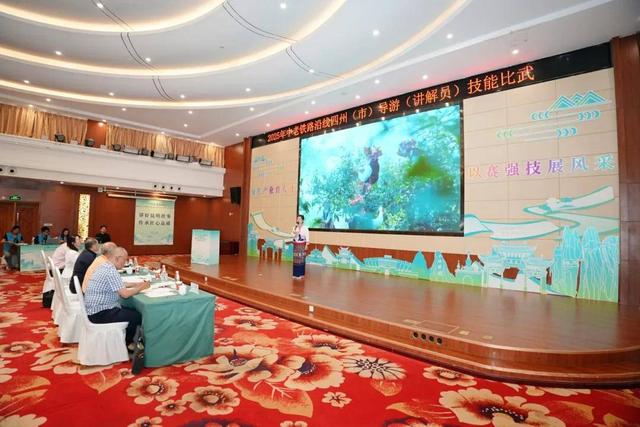 2025年中老铁路沿线四州（市）导游（讲解员）技能比武成功举办！