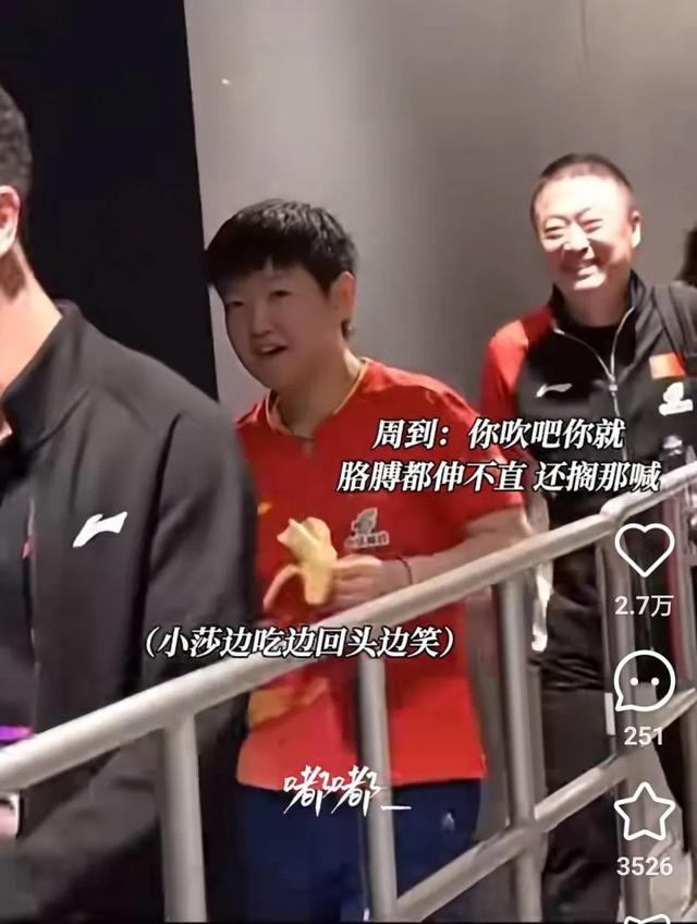 央视直播：横滨冠军赛1/4决赛，CCTV-5节目单，孙颖莎将战大藤