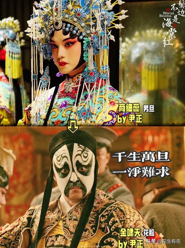 陈佩斯夸赞黄渤演的小人物有魅力