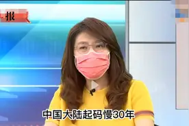 郑丽文：两岸要开战，大陆会被拖垮一半，起码倒退三十年？图片