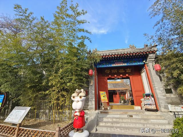 被称为“驼铃古道新街”的北京模式口历史文化街区