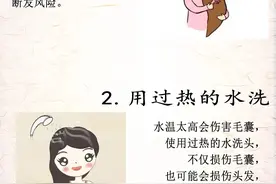 掉头发，可能是这些原因导致的图片