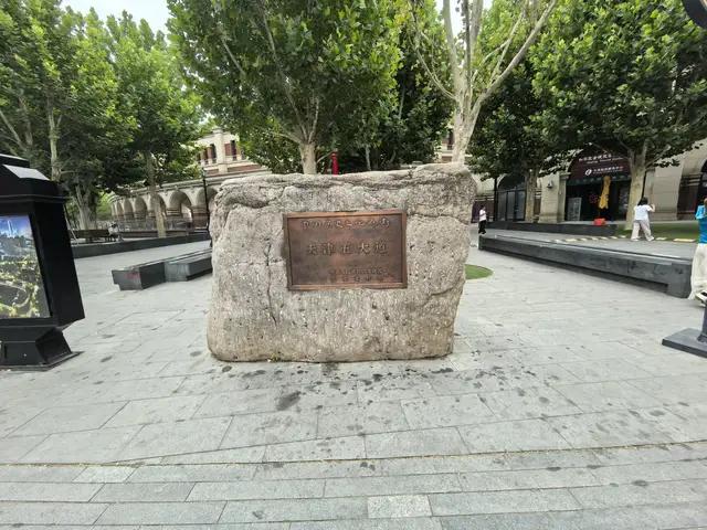 天津游记（上）