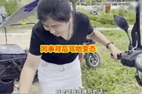 34岁女子器官“雌雄同体”，被父母嫌弃10年没回家：他们骂我变态图片