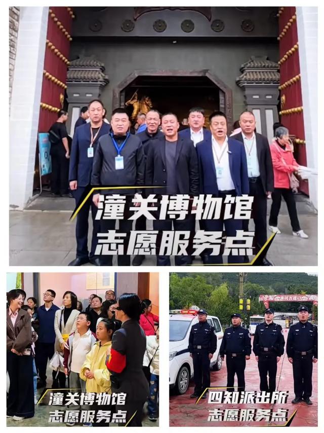 潼关“双节”假期圆满收官！千古潼关 静待你来！
