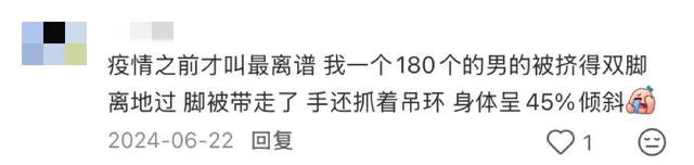 日本人有自己的河北