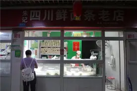 川渝人扎堆在河南开鲜面条店，是面食大省手艺不精？还是另有缘由图片