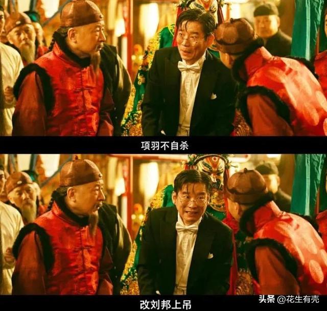 陈佩斯夸赞黄渤演的小人物有魅力