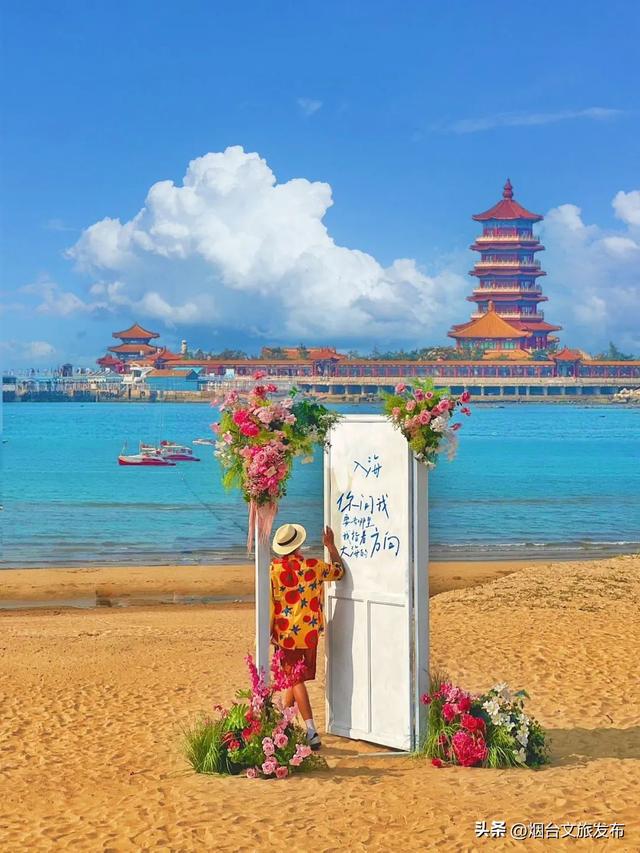 【乐游烟台】在烟台过七夕，这些地方糖分超标！