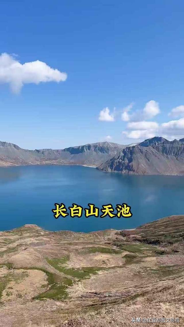 爆！天池的美难以言表 它因“水怪”而被称为中国最神秘火山湖！