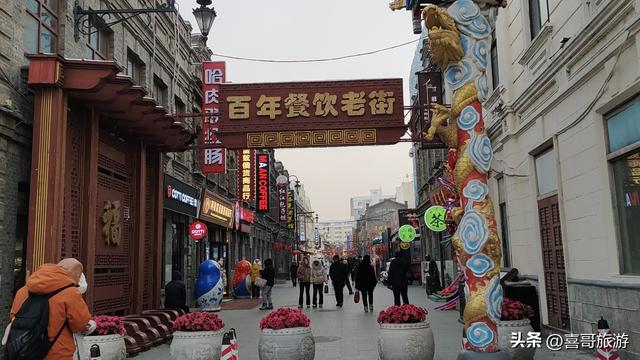 穿越百年时光：哈尔滨中华巴洛克历史文化街区漫步