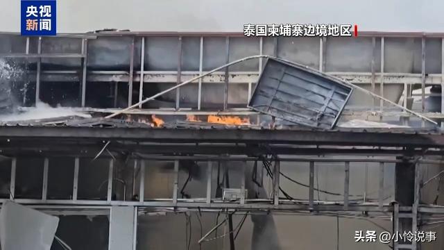 快讯，速看！7月29下午17：10前发生的最新消息！三分钟看完！