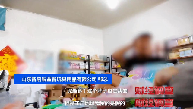 【重磅调查】总台央视曝光！全网爆卖的“解压神器”翻车了，含剧毒！！！