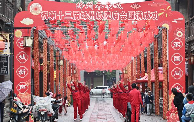 #运城头条#山西新绛：国庆中秋载歌载舞游古州庆华诞